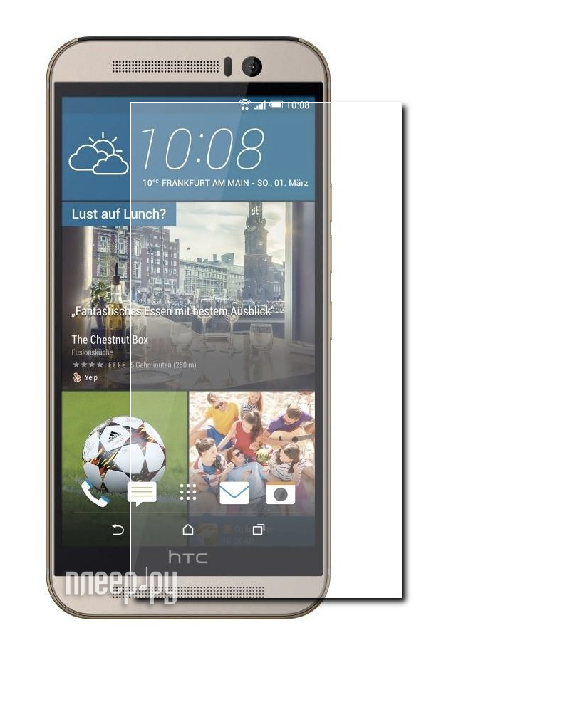    HTC One M9 Red Line<br>