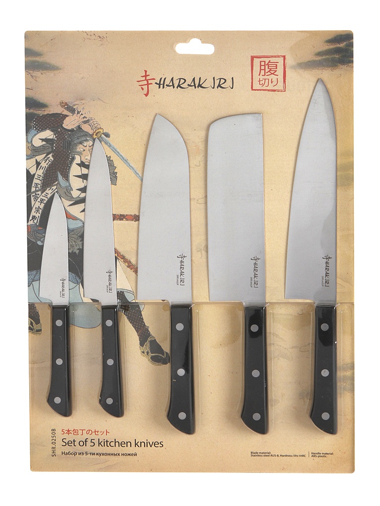 Samura - Набор ножей Samura Harakiri SHR-0250B