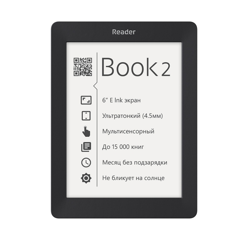 PocketBook Reader Book 2 Black RB2-BK-RU