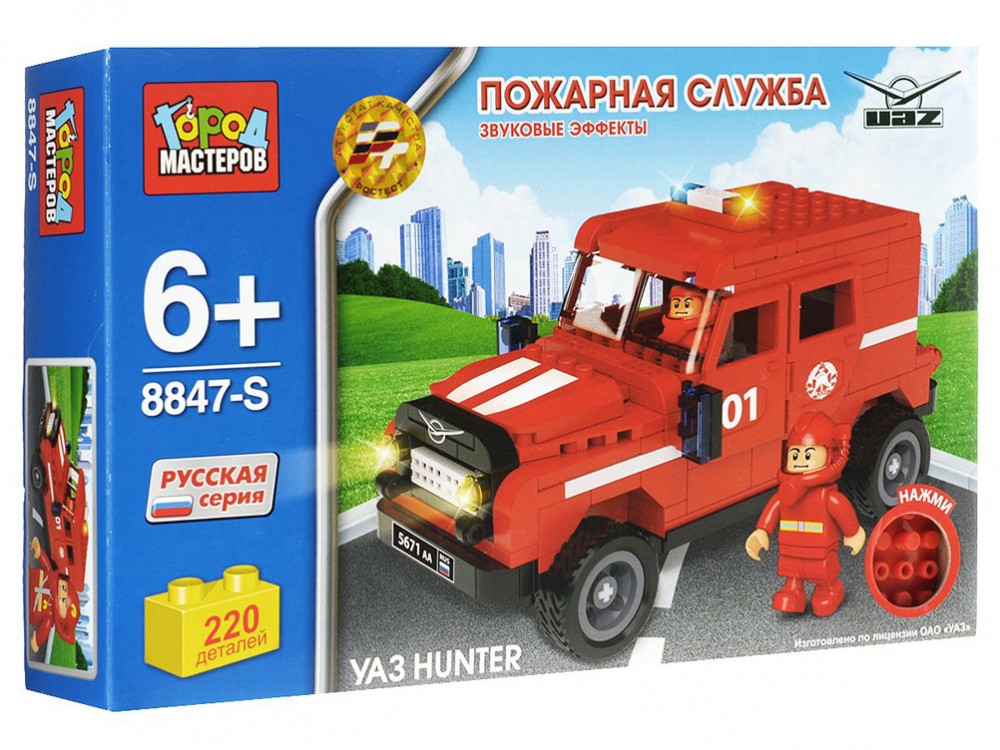  Конструктор Город Мастеров УАЗ Hunter Пожарная служба со звуком BB-8847-RS