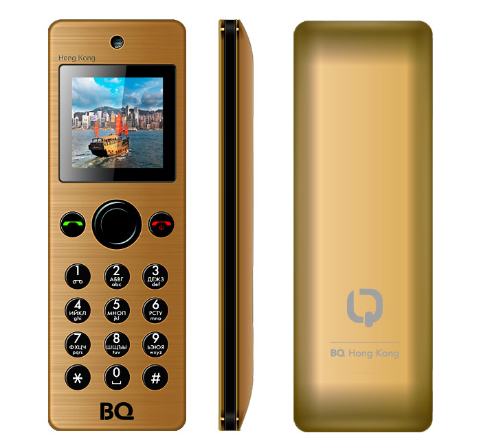  BQ BQM-1565 Hong Kong Bronze