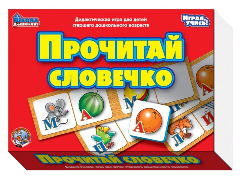  Настольная игра Десятое Королевство Прочитай словечко 01359