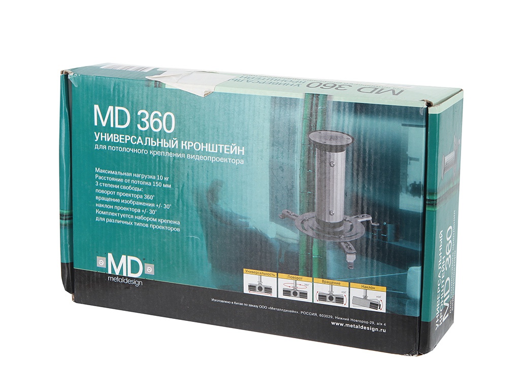  Кронштейн MetalDesign MD-360