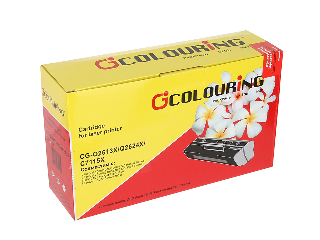  Картридж Colouring CG-Q2613X/Q2624X/C7115X для HP LJ 1000/1005/1200/1300/1150/1150n/1300/1300n/1300xi/3300/3310/3320/3330/3380/Canon LBP-1210 4000 копий