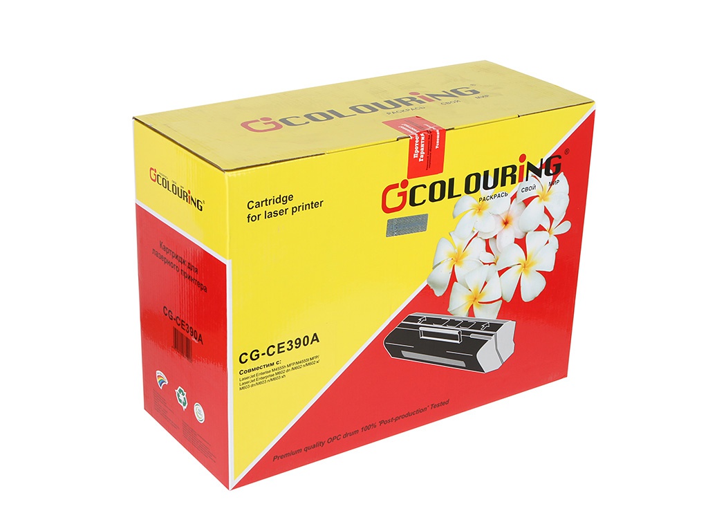  Картридж Colouring CG-CE390A для HP LaserJet 600/M601n/601dn/602n/602dn/602x/603n/603dn/M4555h/4555f/4555fskm MFP 10000 копий