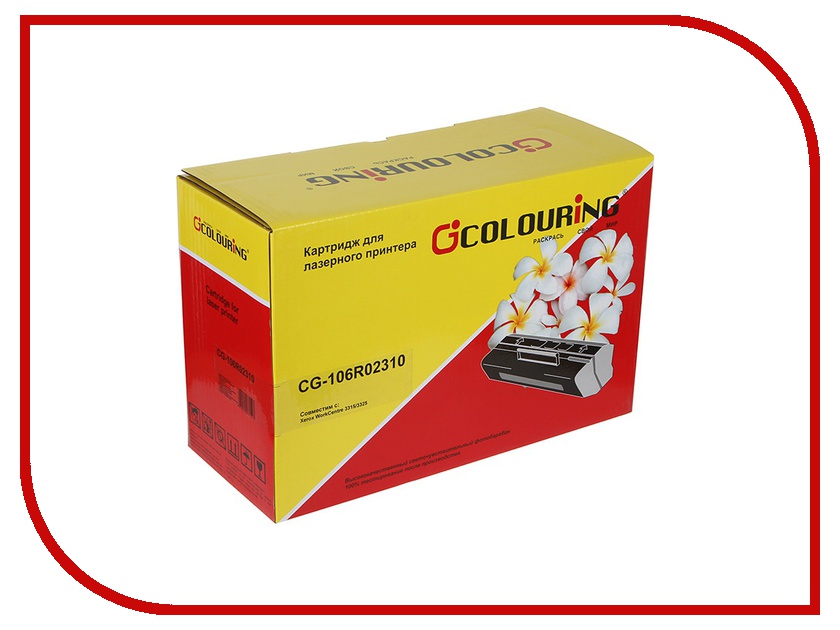  Colouring CG-106R02310  Rank Xerox Phaser WC 3315 / 3325 5000 