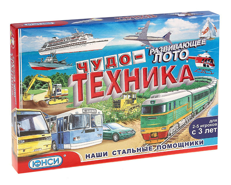  Настольная игра ЮНСИ Чудо-Техника 0508534RU