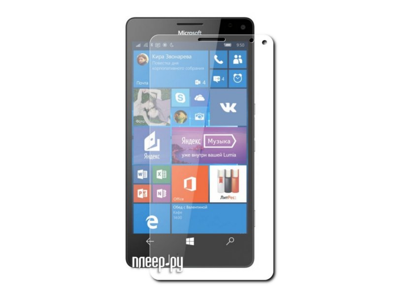  Аксессуар Защитное стекло Microsoft Lumia 950 XL CaseGuru 0.33mm