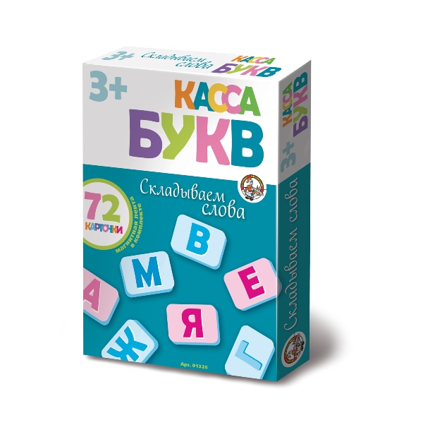  Настольная игра Десятое Королевство Касса букв 01326