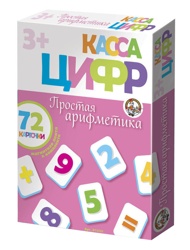  Настольная игра Десятое Королевство Простая арифметика 01325