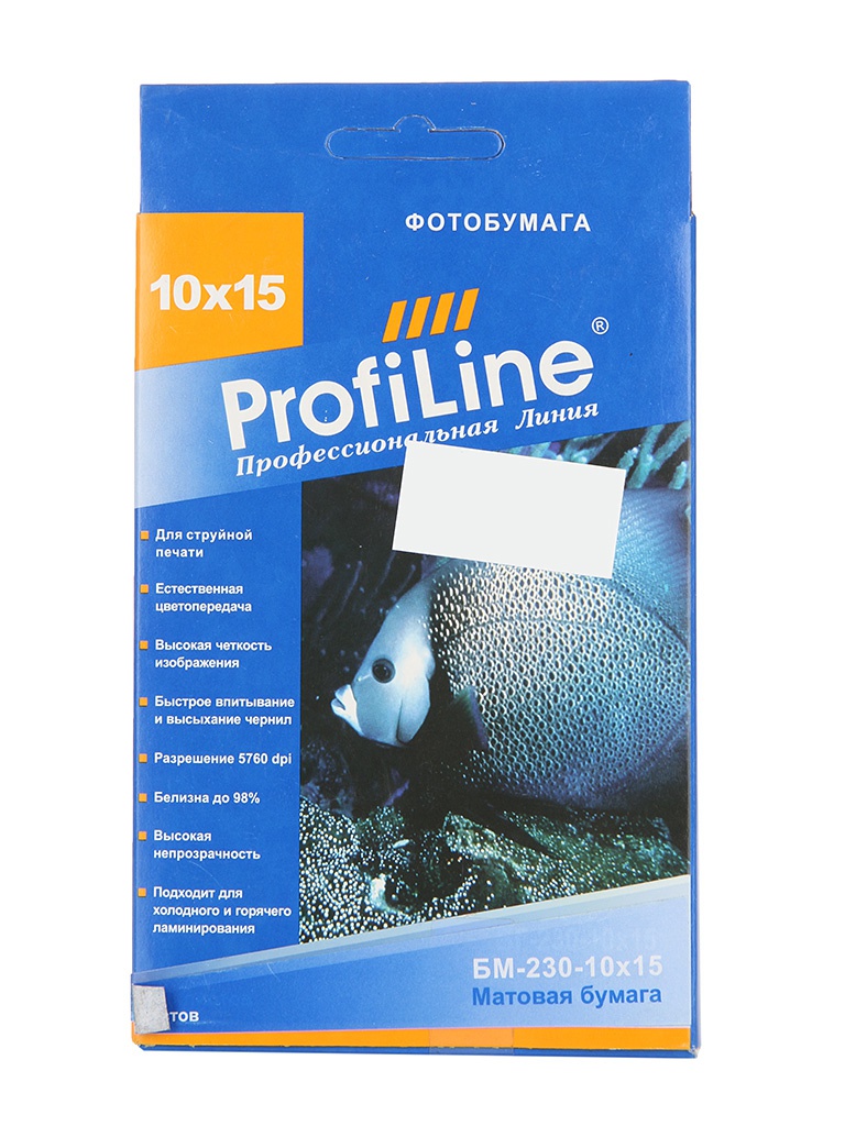  Фотобумага ProfiLine БМ-230-10x15-50 230g/m2 матовая 50 листов