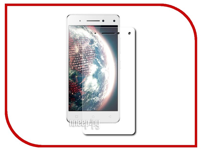    Lenovo Vibe S1 Red Line Tempered Glass