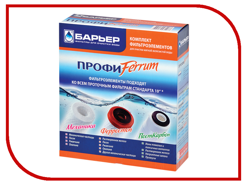 ПРОФИ Ferrum Комплект кассет Барьер ПРОФИ Ferrum
