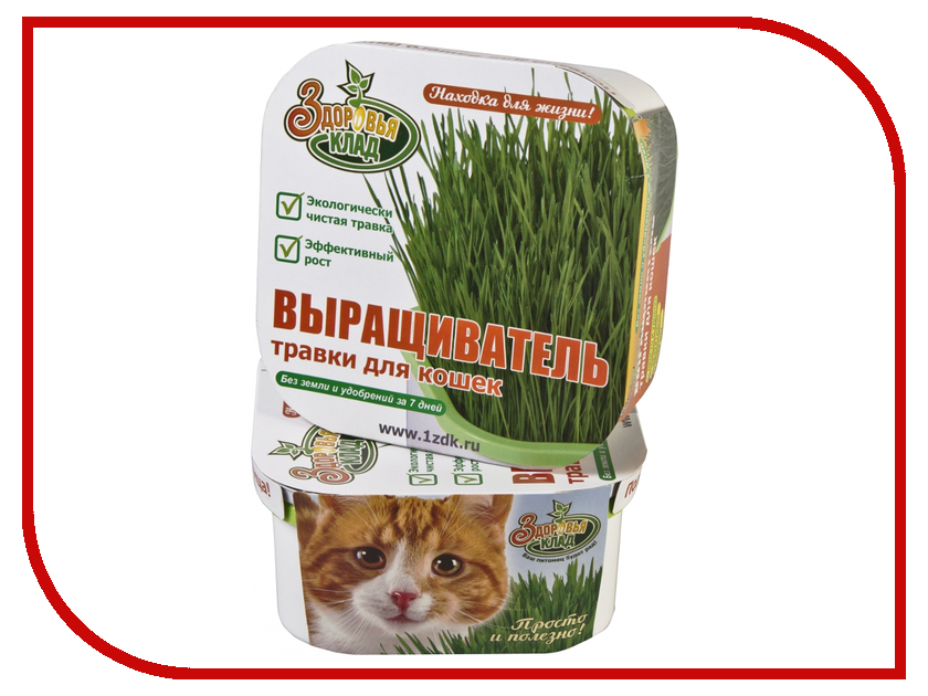 Здесь можно купить Здоровья КЛАД для зеленой травки для кошек  Аэросад Здоровья КЛАД для зеленой травки для кошек 