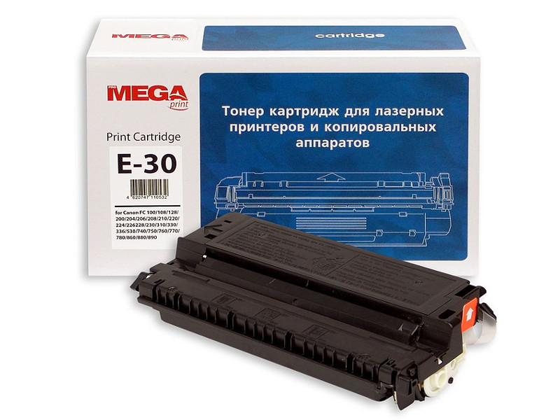  Картридж ProMega Print E-30 для Canon