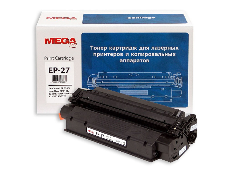  Картридж ProMega Print EP-27 для Canon LaserBase MF5730/MF5750/MF5770/MF3110/MF3240/MF5630/MF5650/i-SENSYS MF3228/Laser Shot LBP3200