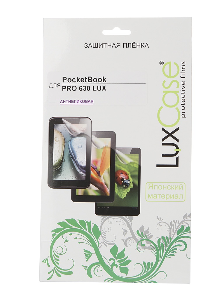 LuxCase Аксессуар Защитная пленка PocketBook PRO 630 LuxCase антибликовая 50655