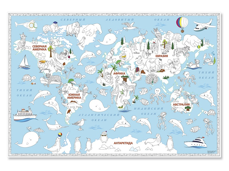  Гаджет Геодом Карта-Раскраска Обитатели Земли 52807