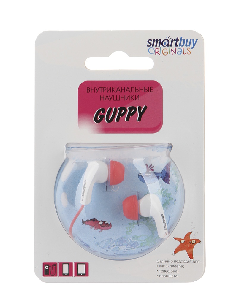 Smartbuy SBE-420 Guppy Pink