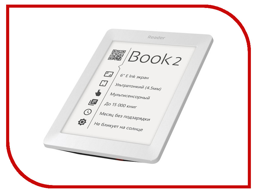 Электронная книга Reader Book 2 White RB2-WB-RU