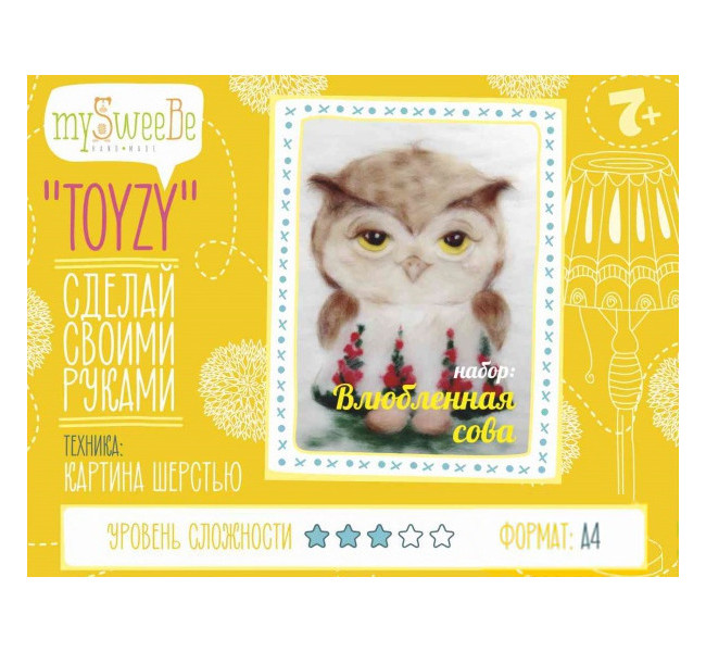  Набор mySweeBe TOYZY Влюбленная сова TZ-P027