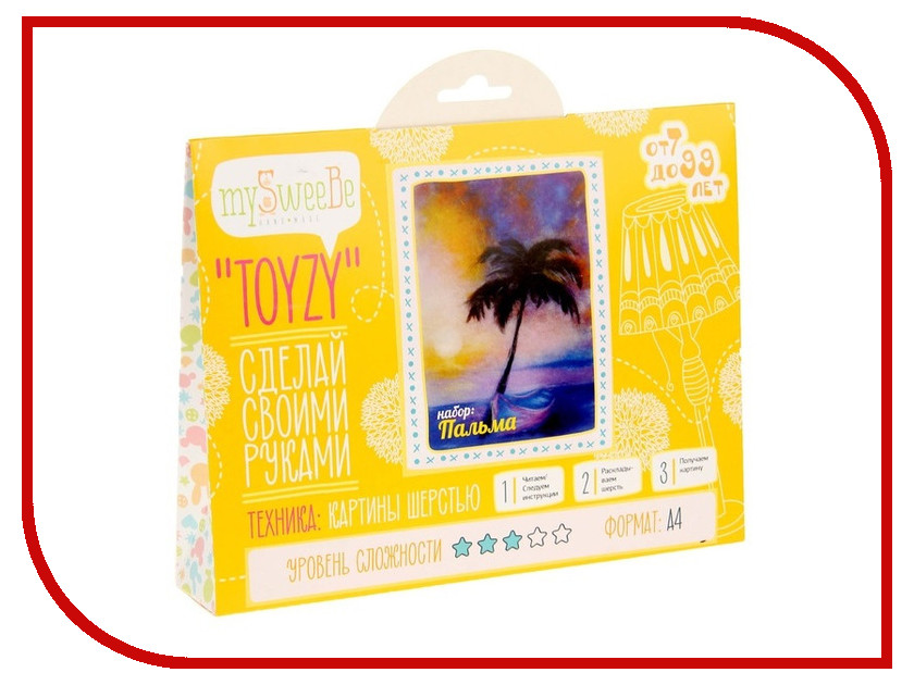 фото Набор для творчества mySweeBe TOYZY Пальма TZ-P021