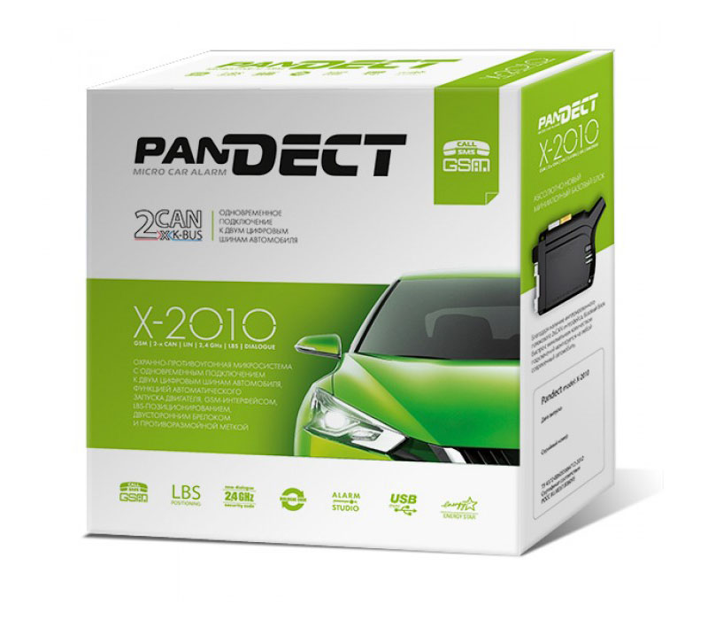  Сигнализация Pandect X-2010