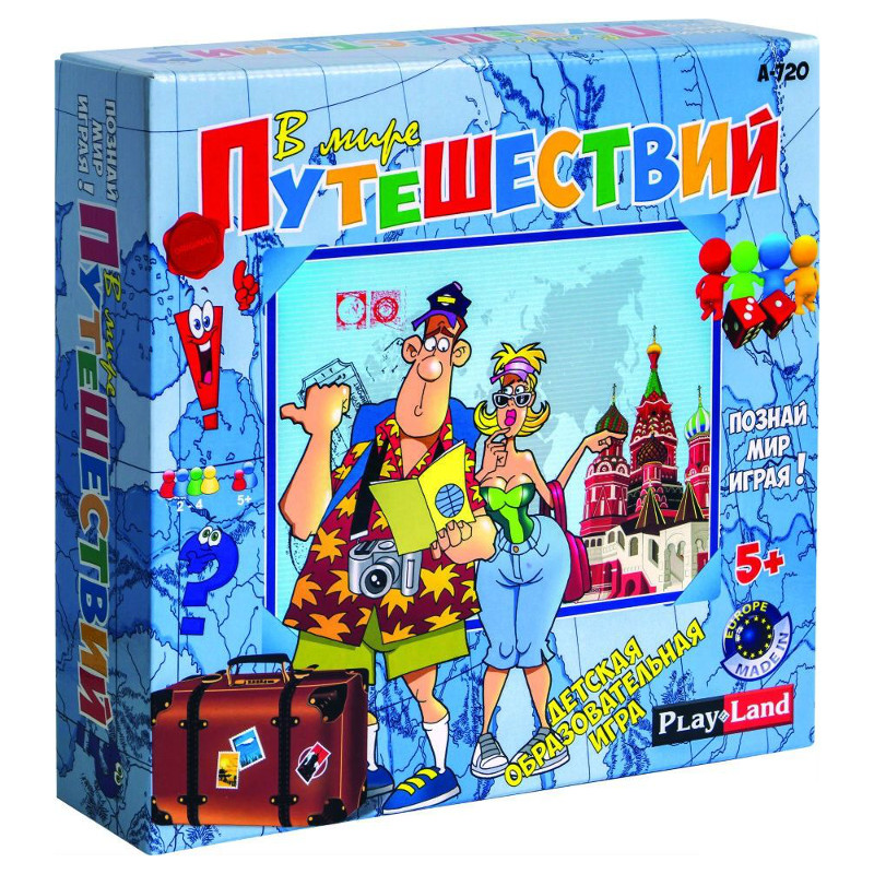  Настольная игра PLAYLAND В мире путешествий A-720