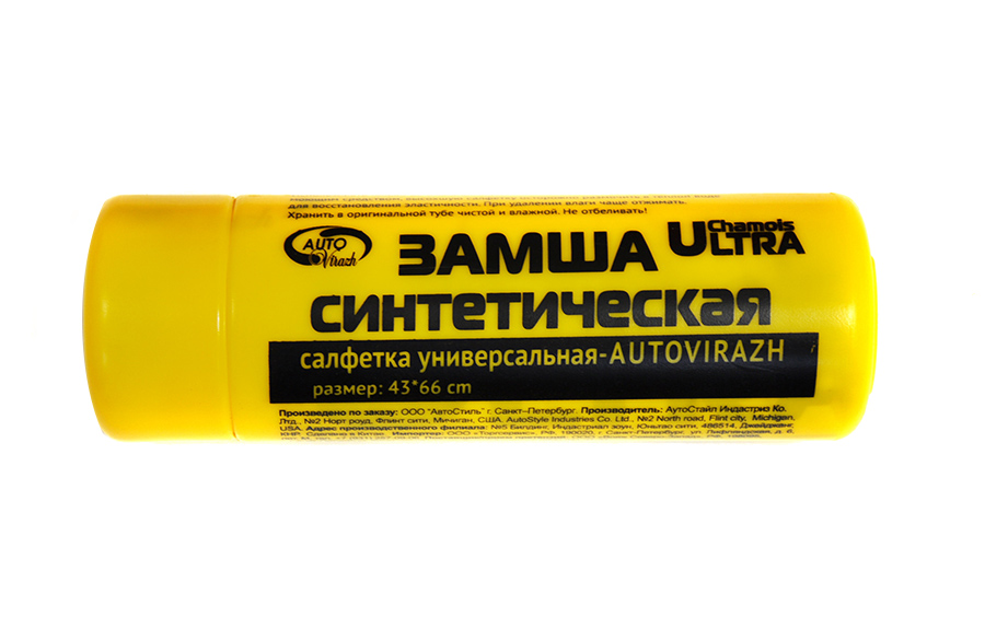 Аксессуар Autovirazh AV-018211 Салфетка в тубусе, большая