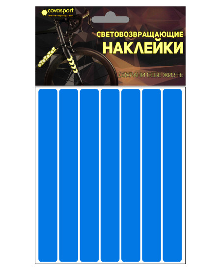  Светоотражатель Cova Sport Полоса набор наклеек Blue 100x85mm 333-180