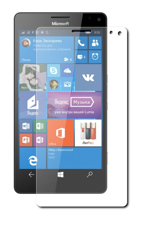 Solomon Аксессуар Защитное стекло для Microsoft Lumia 950 Solomon