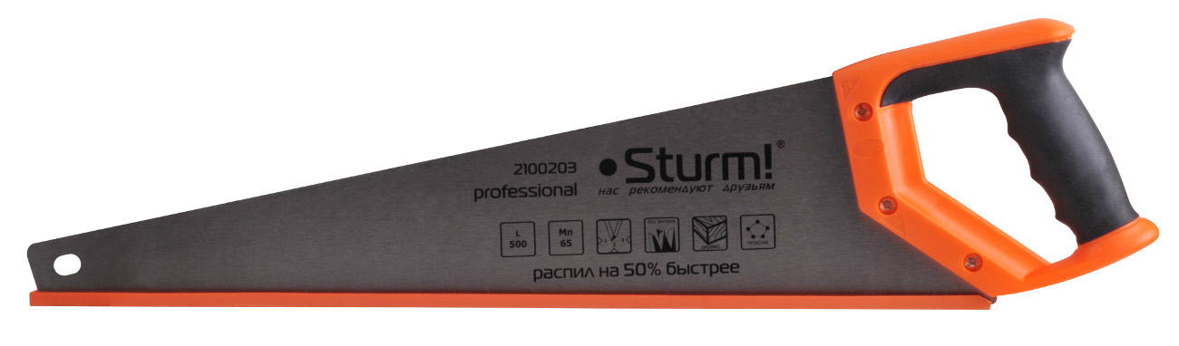 Пила Sturm! 2100203