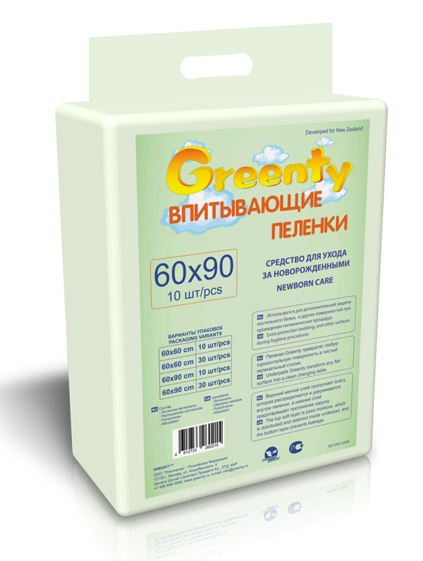Пеленки Greenty GREU-M10 60x90 cm 10шт