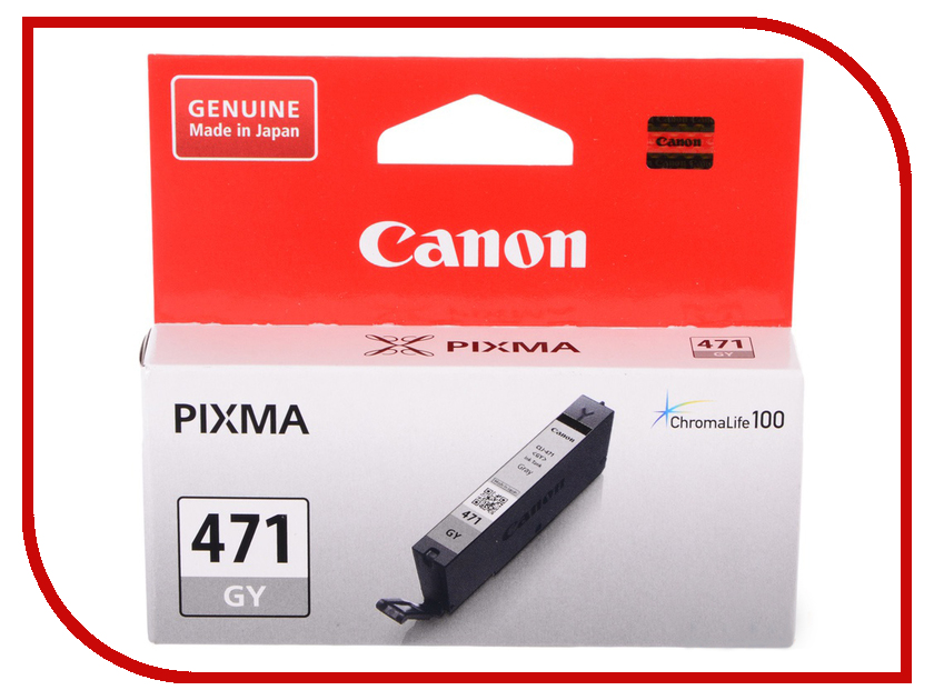 Canon CLI-471GY Grey  MG7740 0404C001