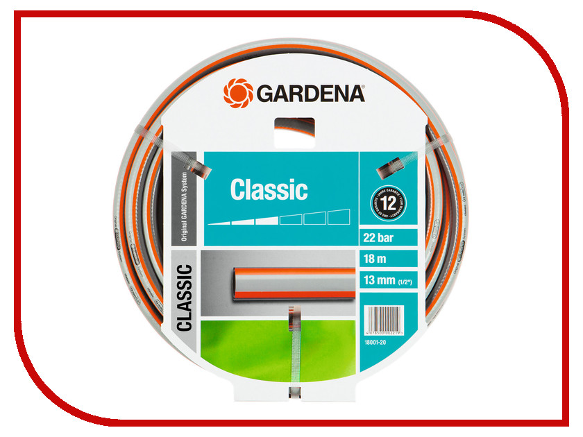  GARDENA Classic HUS-18001-20.000.00