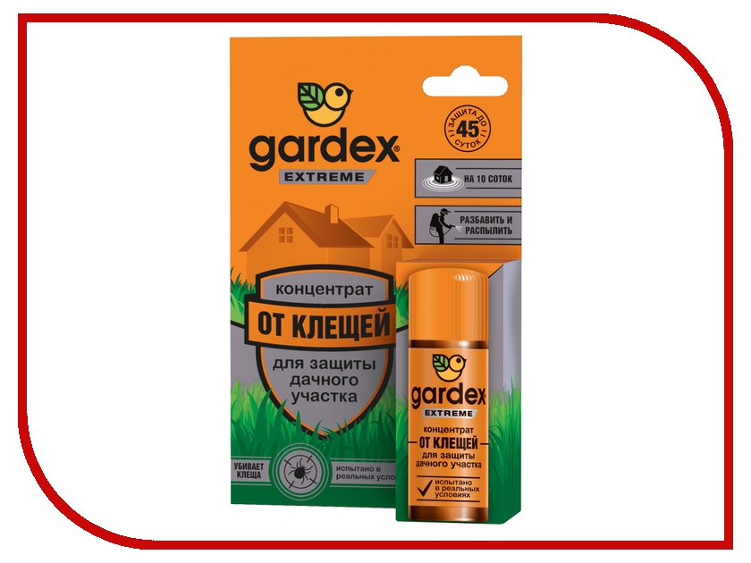     Gardex Extreme 50       