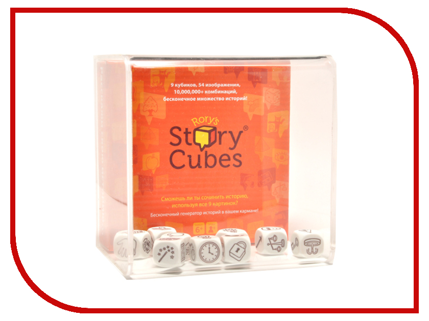   Rorys Story Cubes Shaker Box