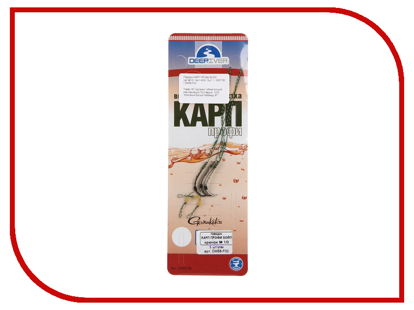оснастка карп профи оснастка карп профи