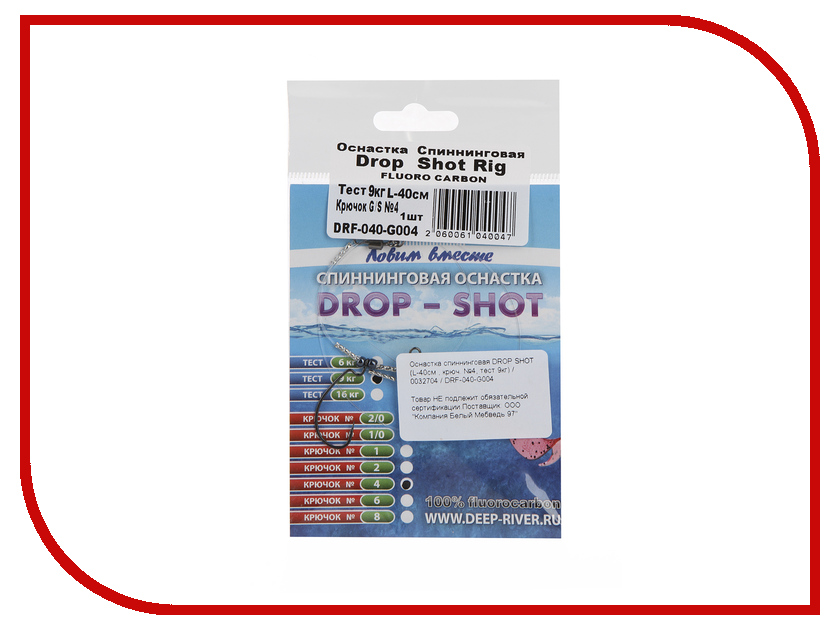 Deepriver DROP SHOT DRF-040-G004