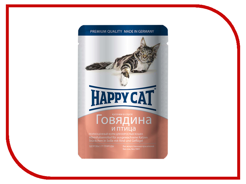 Корм Happy Cat Говядина/Птица 100g 1002315