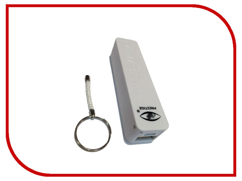 Аккумулятор Prestige PB-2600 2600 mAh White