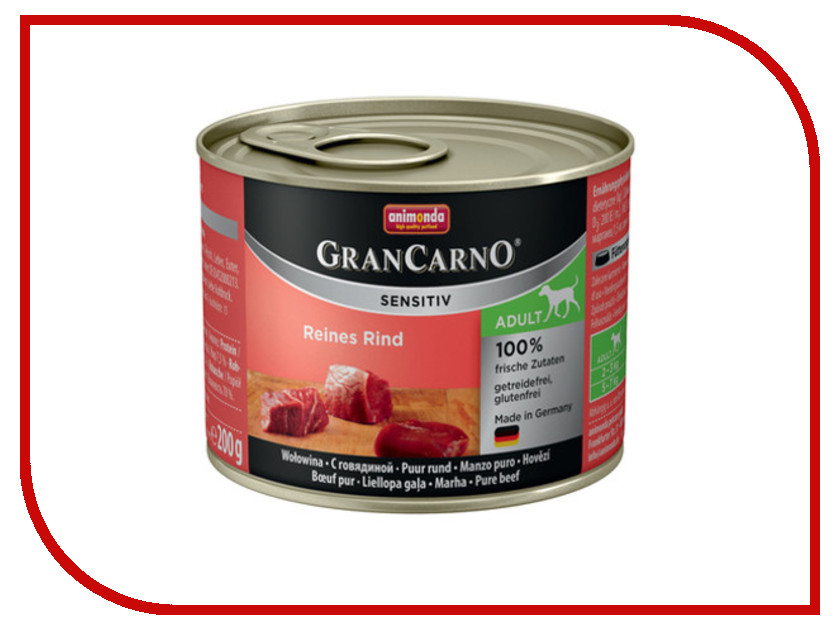  Animonda Gran Carno Sensitiv  200g   001 / 82400