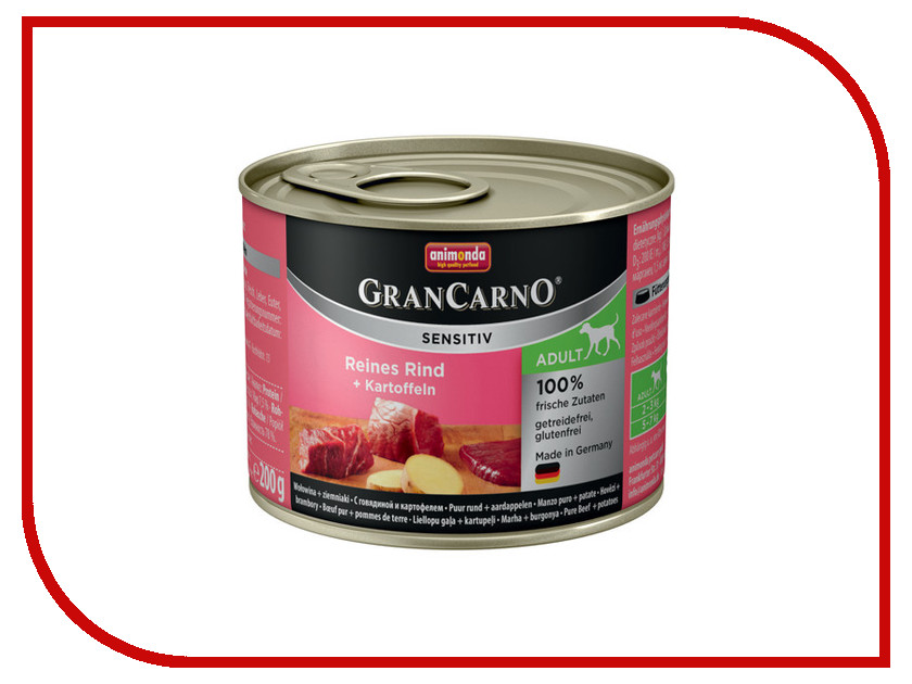  Animonda Gran Carno Sensitiv  /  200g   001 / 82401