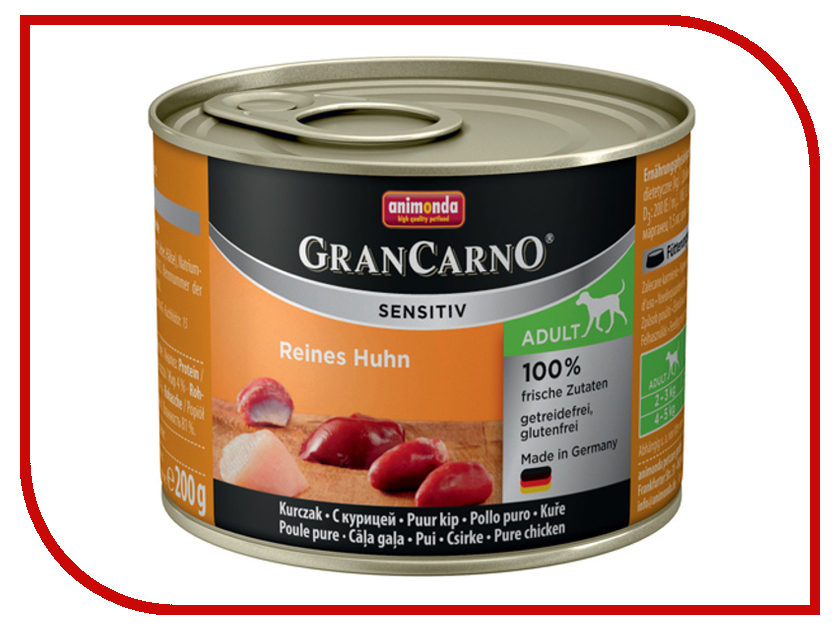  Animonda Gran Carno Sensitiv  200g   001 / 82402