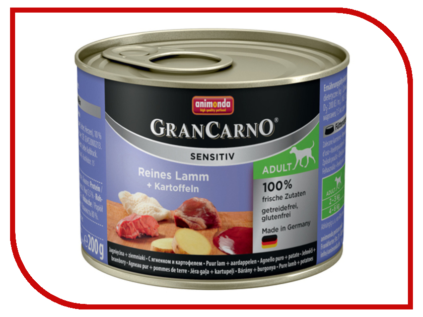  Animonda Gran Carno Sensitiv  /  200g   001 / 82405