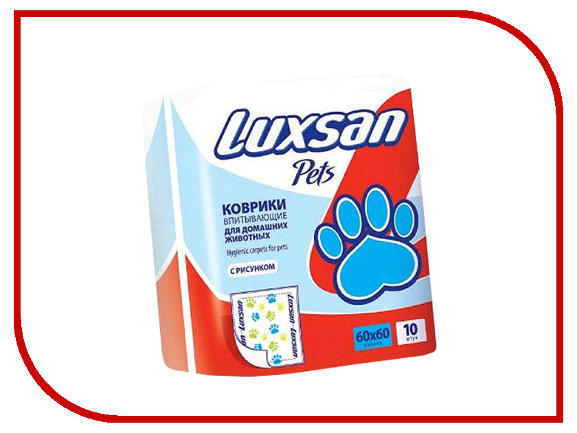 Пеленки Luxsan Premium №10 60x60cm 10шт 3660102