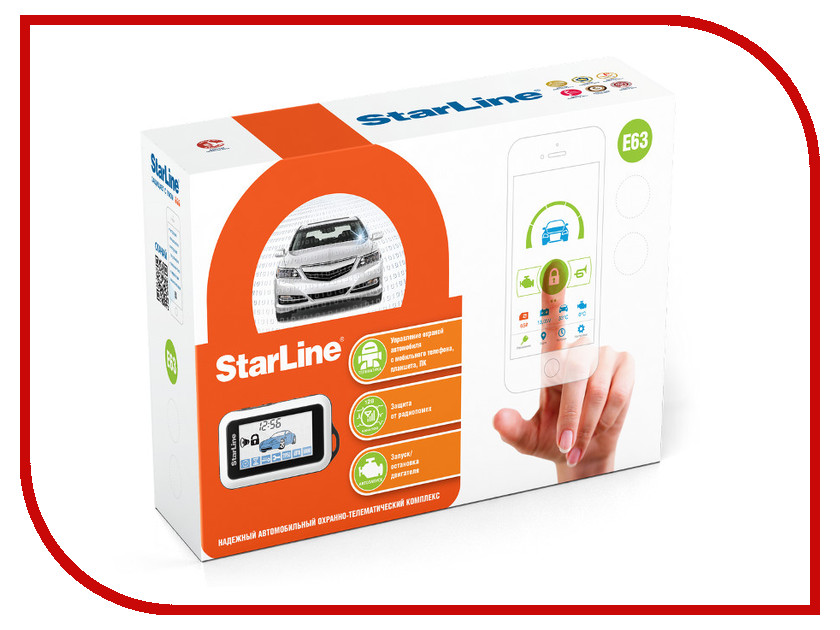 StarLine E63 Сигнализация