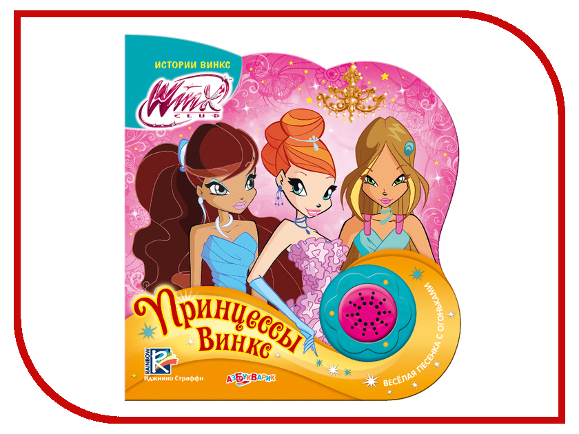 Игра модные девчонки Игра модные девчонки