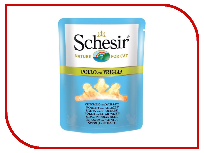  Schesir 590  /  70g  