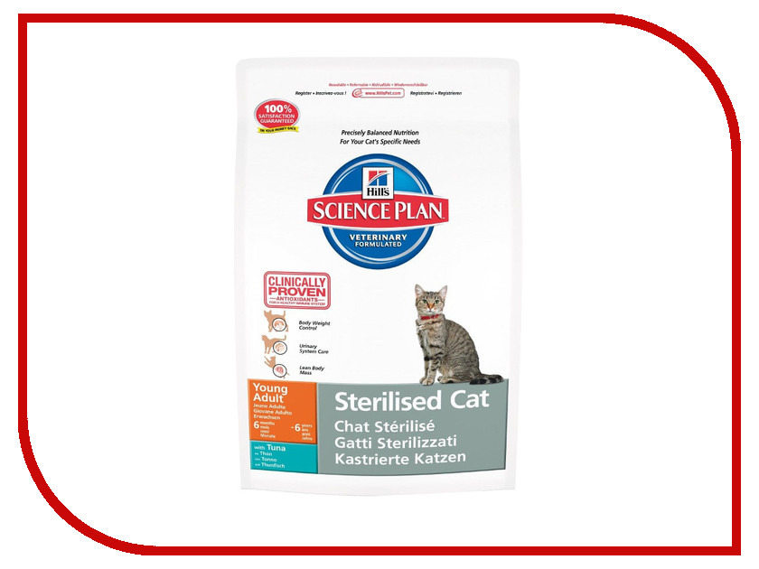  Hills Science Plan Sterilised Cat Young Adult  300g    9339